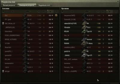 Прикрепленное изображение: shot_004.jpg